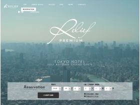 里叶高级羽田网站的缩略图