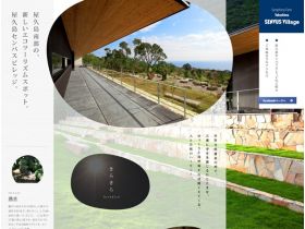 大阪的舞洲百合园 大阪舞洲ゆり園 日本精美网站欣赏 炫网站 大阪的舞洲百合园 大阪舞洲ゆり園 日本精美网站欣赏 炫网站
