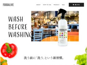 FOODALIVE网站的缩略图