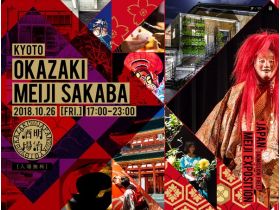 冈崎明治酒场网站的缩略图