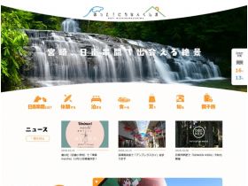 松了一口气！关卡精美网页欣赏