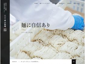 井上制面网站的缩略图