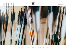 小山弓网站的缩略图