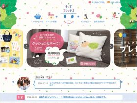 契机网站的缩略图