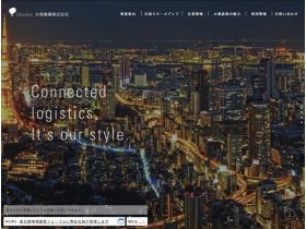 大冢仓库股份有限公司精美网页欣赏