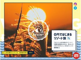 哈希雅达度假村精美网页欣赏