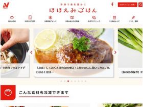 微笑饭-冷冻食品丰富-精美网页欣赏