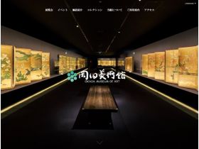 大阪的舞洲百合园 大阪舞洲ゆり園 日本精美网站欣赏 炫网站 大阪的舞洲百合园 大阪舞洲ゆり園 日本精美网站欣赏 炫网站