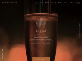 bar hotel箱根香山网站的缩略图