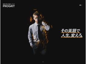 本田圭佑网站的缩略图