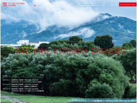 西铁品味地域的旅行列车“THE RAIL KITCHEN CHIKUGO”网站的缩略图