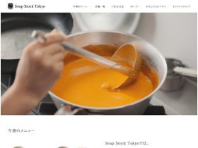 Soup Stock Tokyo网站的缩略图
