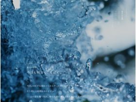 STORY1富山自然网站的缩略图