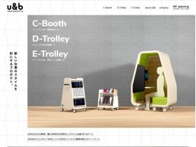u&b精美网页欣赏