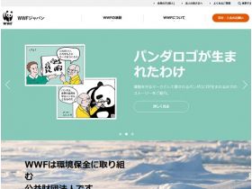 日本WWF网站的缩略图
