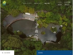 小提琴网站的缩略图