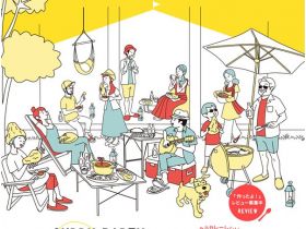 “南派的咖喱派对”网站的缩略图