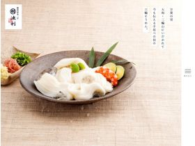 池利股份有限公司
精美网页欣赏