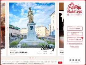 在奥地利能做到的50件事网站的缩略图