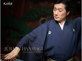 花柳寿乐网站的缩略图