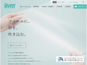 东山胶卷股份有限公司精美网页欣赏