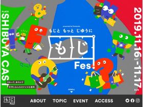 红叶Fes网站的缩略图