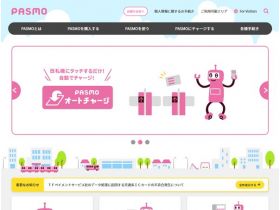 PASMO网站的缩略图