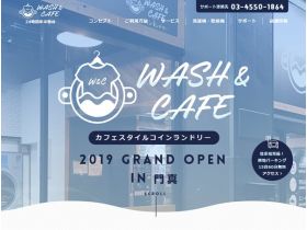 Wash&Cafe精美网页欣赏