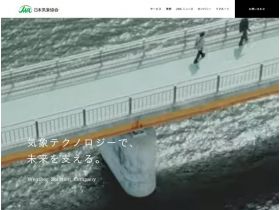 日本气象协会网站的缩略图