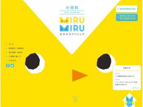 眼看着诊所网站的缩略图