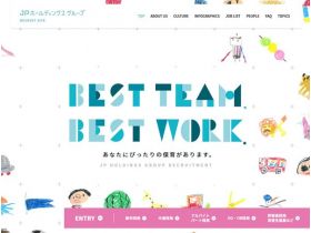 JP控股集团招聘网站网站的缩略图