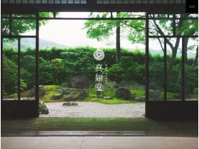 真如极乐寺精美网页欣赏