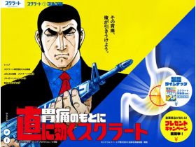 “那胃疼，我来承受吧。”协作运动网站的缩略图