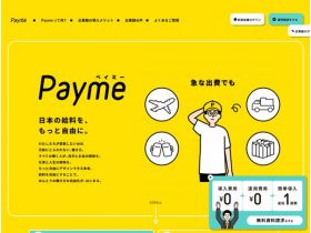 调味汁精美网页欣赏