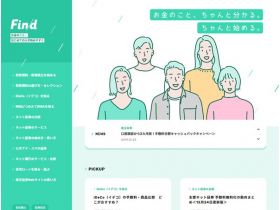 Fin/d精美网页欣赏