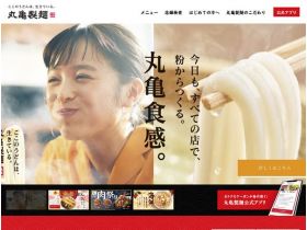 讃岐锅油炸乌冬面丸龟制面网站的缩略图