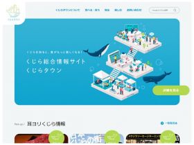 鲸鱼城网站的缩略图