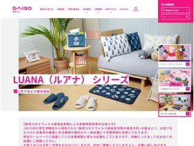 大创产业。精美网页欣赏