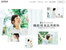 富士胶卷的功能性食品用原料网站的缩略图