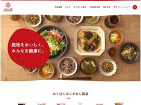 谦虚精美网页欣赏