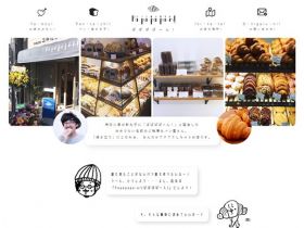 面包和烘焙食品Papapapa-n！网站的缩略图