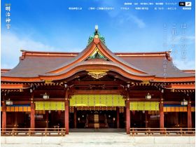 明治神宫。网站的缩略图