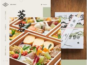 菱形岩。网站的缩略图