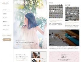 生活工作室网站的缩略图