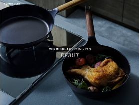 Vermicular（圆顶）精美网页欣赏