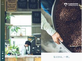 加勒比蒙斯咖啡烤面包机网站的缩略图