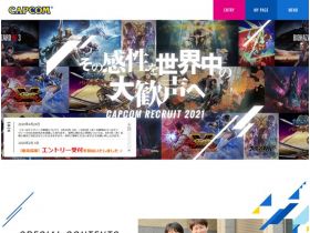 Capcom招聘网站网站的缩略图