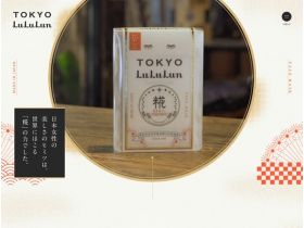 东京鲁伦网站的缩略图