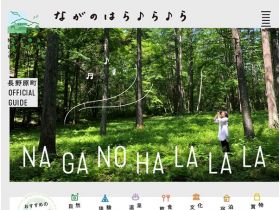 长颈鹿♪们网站的缩略图