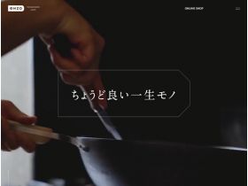 燕三条产生边缘的最佳厨房服装网站的缩略图